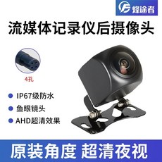 자동차 후방 카메라 (단독), D. 가격 차이 우리 매장에서 레코더를 구매하