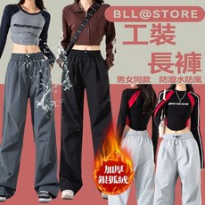 冬季防潑水衝鋒褲 防風雪褲 刷毛保暖長褲 機能登山工裝長褲