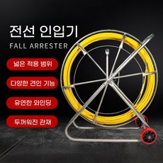 관로선통기 선통대 케이블 전선 선통대 풀링기 포설, 1개