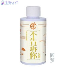 용왕낚시 떡밥 첨가제 중국떡밥 가동푸 떡밥 첨가제 쟈둥푸 낚시약물 낚시사부 개발제품 떡밥첨가액, 부꼬수니 원몽, 1개