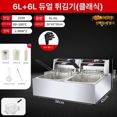 업소용 오뎅기계 분식집 오뎅바 전기 어묵조리기, 이중 기본 10L, 기본 색상