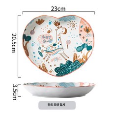 귀여운 캐릭터 도자기 밥공기 국수공기 접시 식기 세트, 1개, 9인치 하트 접시