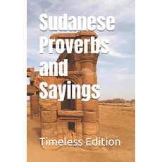 (英文圖書)Sudanese Proverbs and Sayings 平裝版, Independently Published, 英文