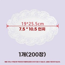 모헤지 시오켄피 소금 고구마스틱 155g, J. 타원형 7.5x10.5인치 19CMx25.5CM