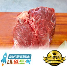 [대국맛짱] 국내산 차돌양지 1kg 소양지 (일요일&당일발송), 1개