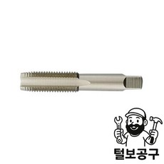 스마토탭 코일핸드탭 20-2.5