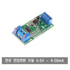 W345 전압0-5V를 0-20mA전류로 변환 아두이노12v24v