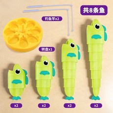 /轉運轉盤/釣魚大師 釣魚大作戰 伸縮魚 兒童益智遊戲 尾牙 派對玩具 新年禮物, 1個, 家庭聚會益智桌遊 ,單獨魚竿
