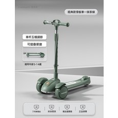 大童滑板車適用六到十二歲可折疊三輪踏板溜溜車, 1個, M1抹茶綠318歲可用前後雙剎一秒摺疊:如圖所示