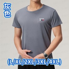 網眼冰絲透氣T恤，吸濕排汗，運動休閒皆舒適