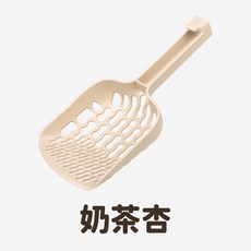 汪喵星球 專利8字快篩貓砂鏟 砂鏟 貓砂鏟, 1個, 奶茶杏, 奶茶杏