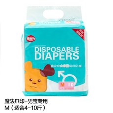 HiPidug 寵物紙尿褲 S, 1個, 爪印男M【建議2-5kg】