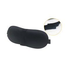 입체 3D 수면안대 - 블랙 여행용 암막수면안대