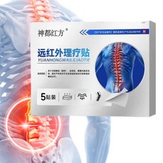 어깨허리 목 오십견 근육통증 다리 관절 원적외선 통증완화 패치, 1개, 5개입