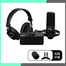 Audient EVO Start Recording 套組 EVO4 錄音介面 Podcast 直播 宅錄, 送Type-C to USB 連接線