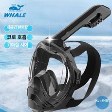 arumsu 해루질수경 해루질 투명 해루질 수경 낚시 스노쿨 스노우쿨링 스노클링마스크, 블랙 XL