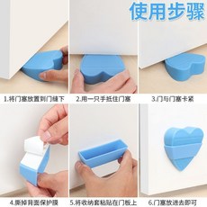 門縫塞 附收納座, 1個, 洗衣機防跑固定神器  免打孔,藍色愛心款 1個裝+收納器