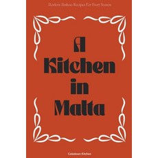 (영문도서) A Kitchen in Malta: Modern Maltese Recipes For Every Season Paperback, Coledown Kitchen, English, 9798224001262