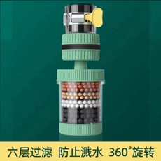 可旋轉濾水龍頭 6重過濾淨水器, 水龍頭過濾器【綠色】六層過濾