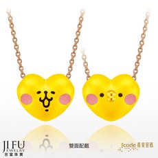 Jcode 真愛密碼 卡娜赫拉的小動物 愛心黃金墜子 玫瑰金色項鍊
