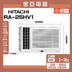 【HITACHI 日立】3-4坪 冷暖變頻左吹窗型冷氣 RA-25HV1, 白色