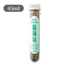 頂級貓薄荷 天然貓草 貓咪零食 24H快速出貨, 45ml, 1個, 45g, 木天蓼