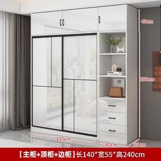 衣櫃 家用臥室推拉門衣櫥 現代簡約 亮面收納 頂櫃, 長100高200cm頂櫃+角櫃+亮面櫃門