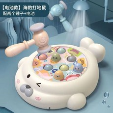 多功能兒童電動釣魚玩具 聲光玩具 釣魚機 兒童玩具, 1個, 音樂燈光海豚打地鼠2錘子-電池版