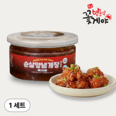 [매운맛] 자연일상 x 밥순삭꽃게야 순살 양념 게장 꽃게장 반찬, 1세트, 200g