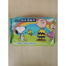 史努比純水濕巾80P彩虹包裝 (有效期限至2026/10), 1個
