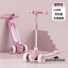 新款兒童三合一滑板車可當滑行車滑滑車平衡車玩具車使用, 1個, 櫻寧粉夢想款:如圖所示