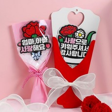 (CL) 꽃다발 보석십자수 토퍼(키워주셔서 감사합니다)