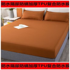 可愛格子公主風防水床笠 - 床墊保護墊/隔尿墊/席夢思床笠單件, TPU-防水牀笠咖啡色,120*200單件, 1個