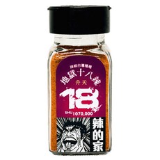 辣的家 地獄十八辣辣椒粉, 1個, 30g