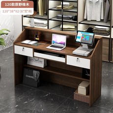 업소용 카운터 테이블 미용실 프론트데스크 소형 계산대 모던, 120 두께 벌크 오크, 120 두꺼운 오크