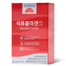 고려은단 석류 저분자피쉬콜라겐 젤리스틱 14p, 280g, 1개