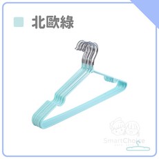 【加厚防滑衣架】台灣現貨 隔日到貨 防滑曬衣架 不鏽鋼止滑衣架 掛衣架 晒衣架, 北歐綠｜成人, 1個