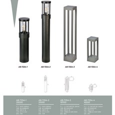 A8專業燈飾 A8-7254-1 造型戶外柱燈/壁燈