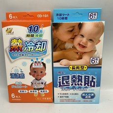 得生 退熱貼 (6枚入) / 盛悅 冷却貼 (6枚入) 大人小孩通用, 1個, 得生 退熱貼(6片/盒)