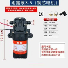 虎躍7.0 高端高壓水泵, 雨露521兩個腳+配件
