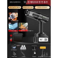 차량용 청소기 무선 흡입 송풍 겸용 핸디형 미니 자동차 청소기, 플래그십 모델 배터리 분리형, 단일 모델