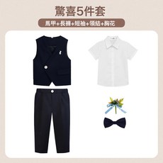 DIU 兒童西裝套裝花童周歲生日禮服男童主持鋼琴合唱演出服男孩馬甲套