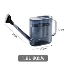 新品 大容量家用澆水水壺尖嘴養花神器園藝工具噴壺長嘴園藝澆花 副廠商品, 1.8L光汐灑水壺-灰色, 1個