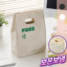 어도어모먼트 도시락 가방 보온보냉 직장인 데일리, 2. WHITE