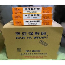 食材保鮮 食品包裝 冷藏封膜 可耐熱 耐冷, 1個, (橘盒)南亞保鮮膜 30*200M