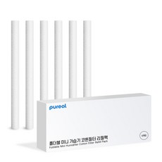 퓨리얼 폴더블 미니 가습기 전용 코튼필터 6개입 SET