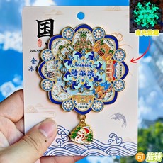 哈爾濱 冰雪大世界 紀念 冰箱貼 夜光 掛件, 如圖所示