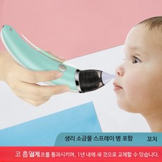핏앤케이 귀지흡입기 귀내시경 내시경귀이개 전동 콧물흡입기 음압 방식, 1개, C_그린