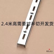 대형 에어컨바람막이 업소용 가림막 상품 길이93cm폭20cm 무풍 전환 방향, 1, M. .4m 단일 구멍 기둥 1개