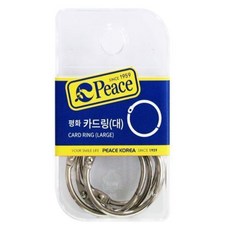 미호스 바인더링 열쇠고리 평화 카드링 대